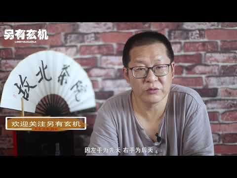 一定要男左女右嗎