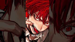 IRIS OUT / 米津玄師 - はへー/HAHE(cover)　#IRISOUT #米津玄師  #チェンソーマン #歌ってみた