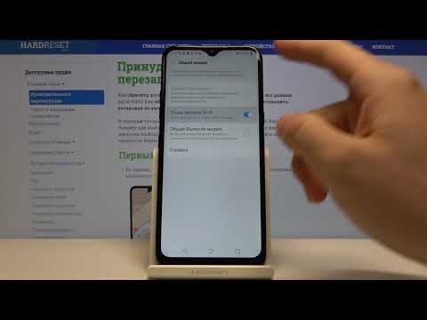 Как раздавать Wi-Fi на LG K41s — Портативная точка доступа