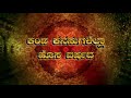 Happy Ugadi 2021 Ugadi Greetings Ugadi Animation Ugadi Wishes Kannada Whatsapp Video