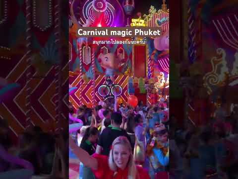 Thumbnail for carnival magic