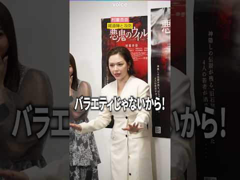 村重杏奈、映画の囲みで報道陣と攻防