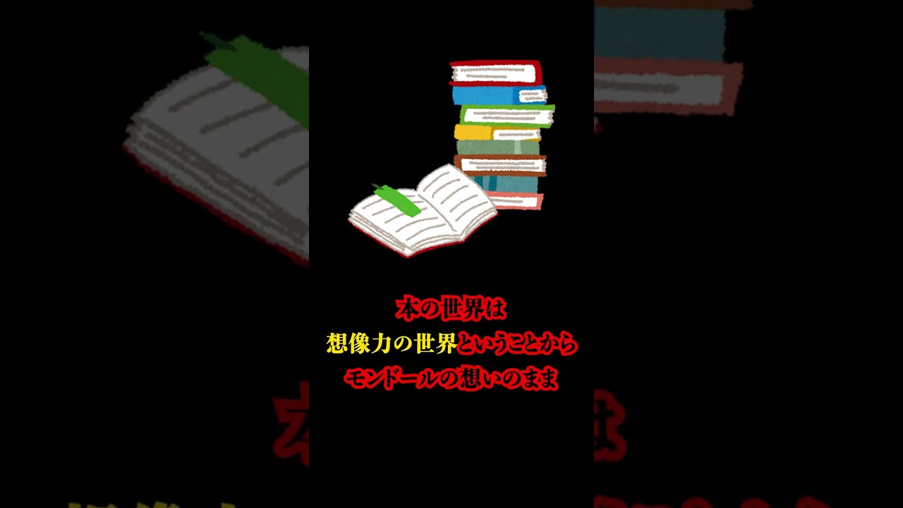 世界観をぶっ壊したチート級最強悪魔の実「ヒトヒトの実幻獣種モデルニカ」【ワンピースまとめ】【ワンピース考察】#Shorts