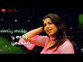 Whatsapp Status Munbe Va Lyrics Trending Sidhhueditzz