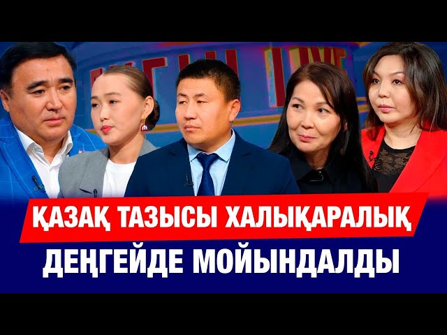 Цифрлық гигиена дегеніміз не?