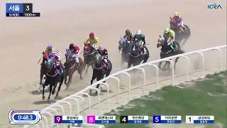 이혁.단승식 1.1배,선입전개 8마신차 우승