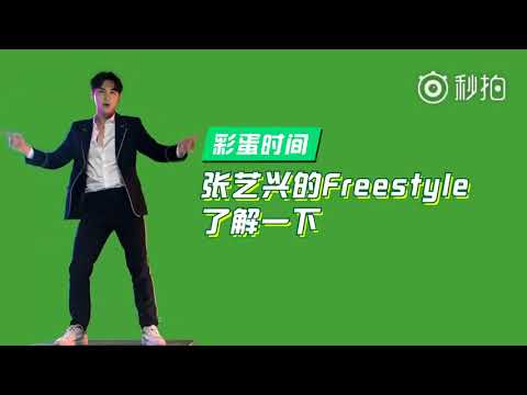 Yixing x Perrier Ad/CF Behind The Scene LAY