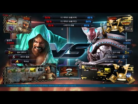 Dotoring (marduk) VS eyemusician (yoshimitsu) - ATL Tournament