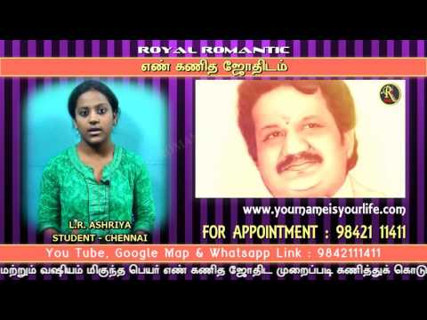 LATEST INDIAN TAMIL BOY GIRL BABY NAMES - BEST NUMEROLOGIST 9842111411 - L.R. ASHRIYA