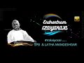 ILAIYARAJA SPB LATHA MANGHESGAR VALAIYOSAI 24 BIT DIGITAL REMASTERED SONG