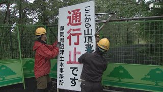 富士山が夏山シーズン終了で「閉山期」へ 遭難者は過去最多の約1.7倍 須走ルート10日繰り上げは「有効だった」
