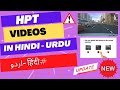 2024 NEW - Dubai RTA HPT Video in Hindi हिंदी I Urduاردو|खतरों को पहचानिए I خ