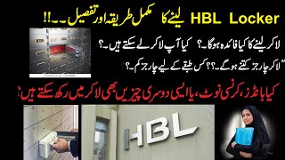 How to Book And Operate HBL Locker I How to get locker in HBL Bank I banks Locker I