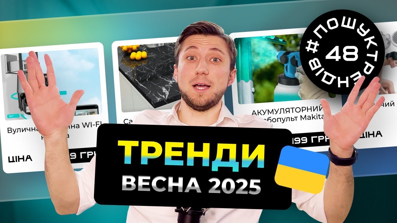 Lansman Hikayeleri 1