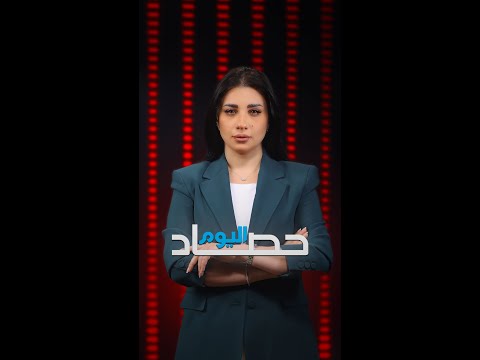 شاهد بالفيديو.. تصعيد أمني خطير في كركوك والمظاهرات في ذي قار والبصرة تتصاعد | حصاد اليوم