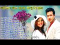 Bangla movie song, Part 2, Shakib Khan & Apu Biswas, Andrew Kishore, S.I Tutul, বাংলা ছায়াছবির গান।