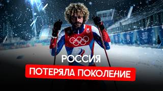 Download lagu Как травят российских спортсменов? | Варламов и Туктамышева — про Олимпиаду-2026 mp3