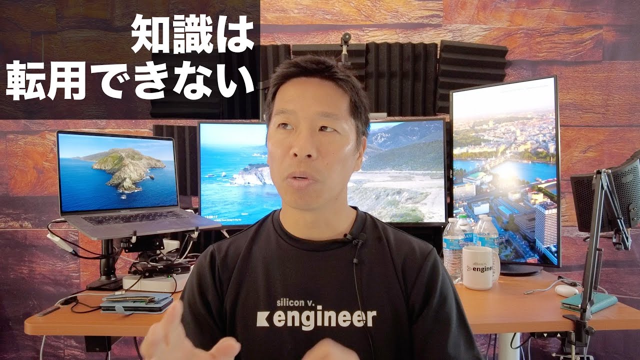 知識は転用できない