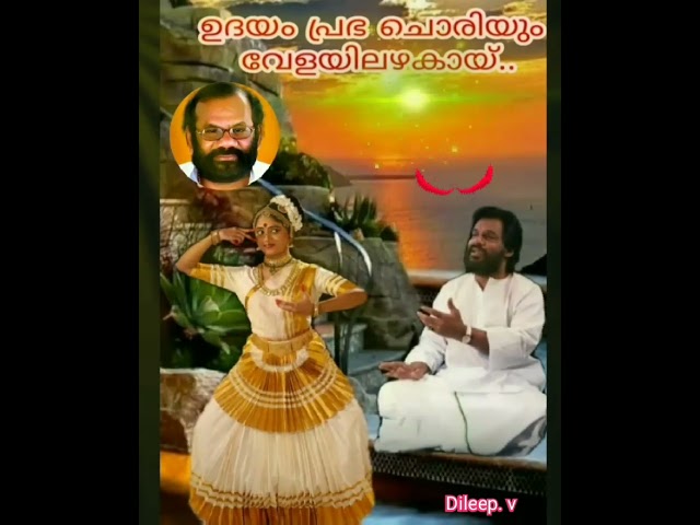 Udayam prabhachoriyum