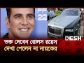 Akshay Kumar S Crazy Fan S Surprise Akshay Kumar Rolls Royce Bollywood DeshTv