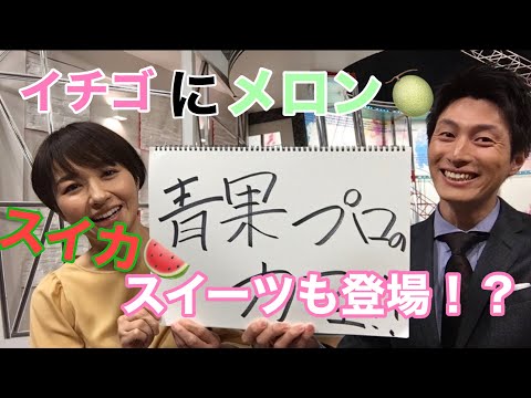 [Anna Talk] ¡Una cafetería dirigida por profesionales de frutas y verduras! ? ¿Cuál es la realidad? ?