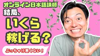 ぶっちゃけいくらから始めればいいか教えます。