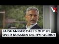 US Asked Us To Buy Russian Oil Jaishankar Blasts Western Double Standards VERTEX