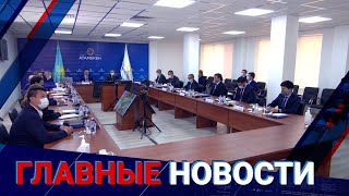 28.09.2021 21:00 Главные новости