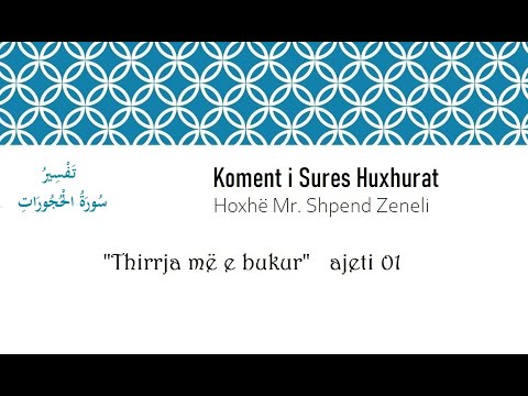 Komenti i Sures el Huxhurat - 01 Thirrja më e bukur - Hoxhë Mr. Shpend Zeneli