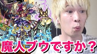 モンスト 大黒天 ロキのぶっといヨトゥン砲でリベンジ Tutti أغاني Mp3 مجانا モンスト 大黒天 ロキのぶっといヨトゥン砲でリベンジ Tutti أغاني Mp3 مجانا