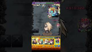 芸術はワンパンだ！デイダラのSSで禁忌17ワンパン可能か試してみた　 #モンスターストライク 　 #モンスト 　 #narutoコラボ 　#ナルトコラボ
