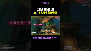 핵처럼 보이는 예측 샷