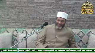 8   د . أبواليزيد سلامة ، المجلس الثامن (جواهر القران)