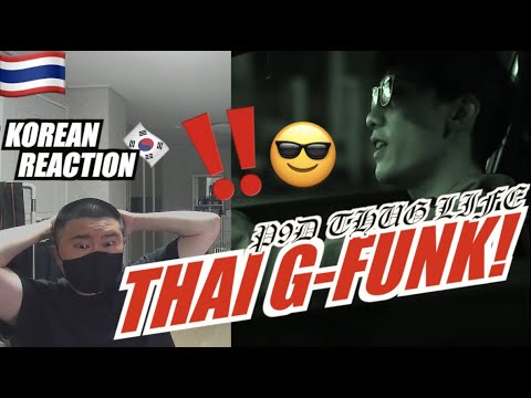 🇹🇭🇰🇷🔥Korean Hiphop Junkie react to P9D - Thug Life (THAI/ENG SUB)