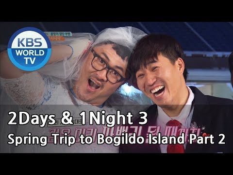 2Days & 1Night Season3 : Spring Trip to Bogildo Island Part 2 [ENG/THA/2018.04.15]