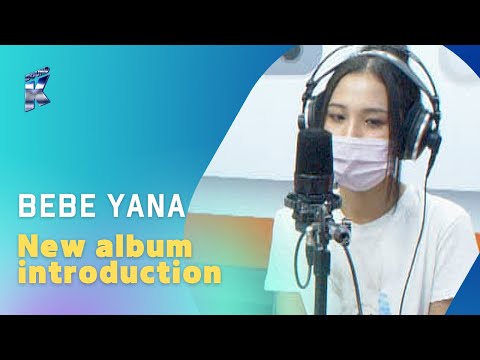 BÉBE YANA (베이비 야나) | New album introduction | Sound K