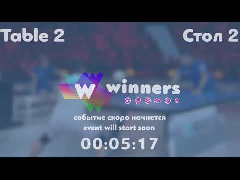 Winners League  24.07.21  Palazhchenko Iuliia - Vinokurova Natalia   18:00