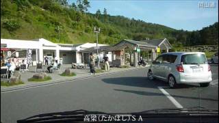 preview picture of video '[HD] 岡山道全線（６倍速） Okayama Expressway'