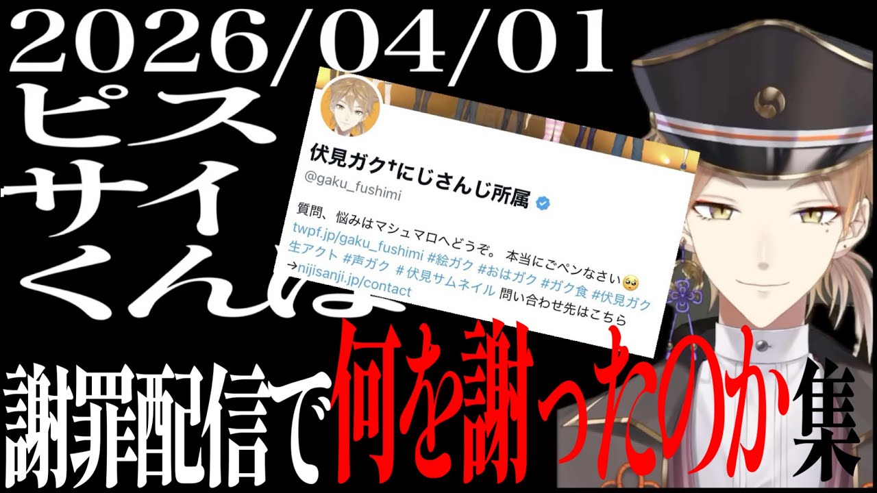 YouTubeサムネイル