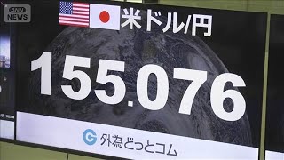 追加の為替介入の見方広がる中　財務官改めて 市場けん制(2026年5月7日)