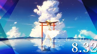 - 8.32 / ごっどふぁいぶ(Cover)