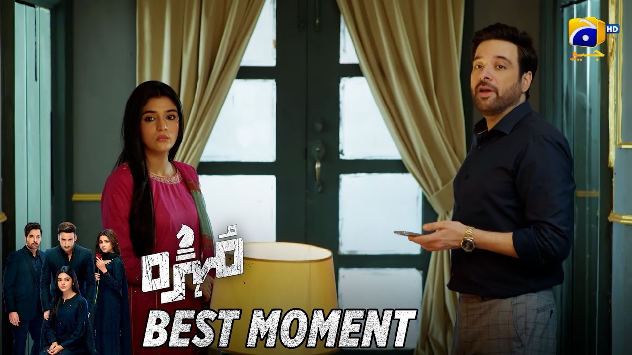 Mohra Episode 58 | 𝐁𝐞𝐬𝐭 𝐌𝐨𝐦𝐞𝐧𝐭 𝟎𝟒 | Mikaal Zulfiqar - Laiba Khan - Aagha Ali | HAR PAL GEO