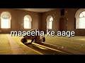 New Naat Status Sajde