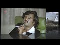 RAJINI BILLA MASS SCENES 41 YEARS OF BILLA