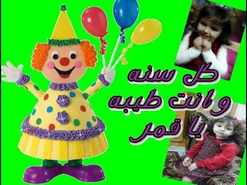 HAPPY BIRTHDAY ROKIA