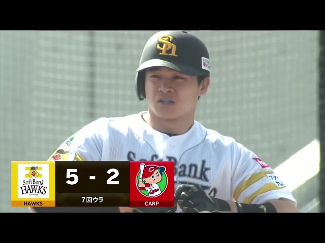【ファーム】本日3安打猛打賞!! ホークス・谷川原健太 リードを広げるタイムリーヒット!! 2025年5月7日 福岡ソフトバンクホークス 対 広島東洋カープ