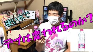 【商品紹介】ダイエット開始！目指せ年内5Kg減量！