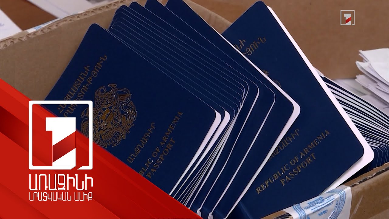 ՀՀ անձնագրով առանց վիզայի հնարավոր է այցելել 67 երկիր. հրապարակվել է 2025 թվականի անձնագրի ինդեքսը