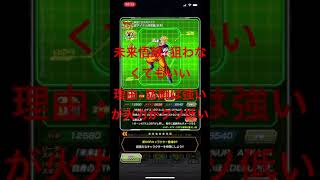 ドッカンバトル 今回のドッカンフェスについて色々しゃべる