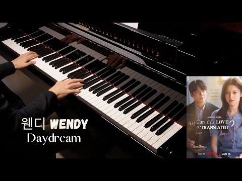 웬디 WENDY - Daydream | Kdrama「Can This Love Be Translated?」 Piano cover